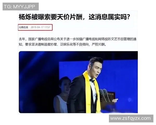 八卦爆料：季后赛被曝与明星传出绯闻