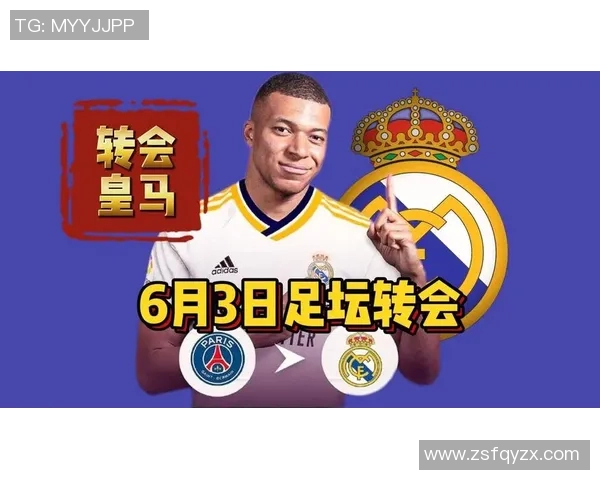 足球转会赛后直言：我们配得上胜利