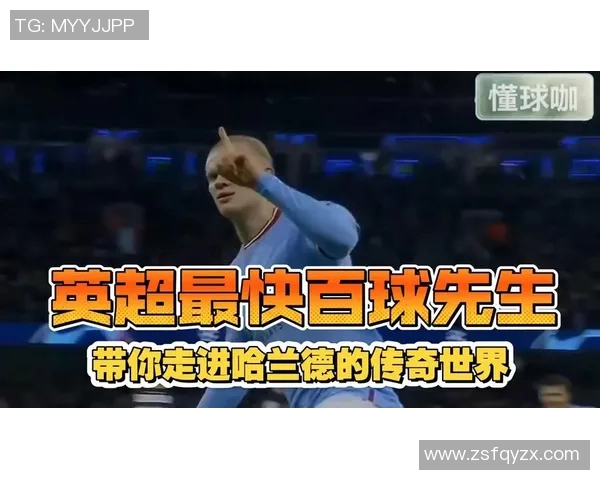 英超球员进球榜哈兰德稳居榜首其他射手如何追赶 英超球员进球榜哈兰德稳居榜首其他射手如何追赶